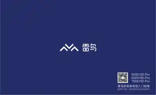 TCL 55S515D Pro_65S515D Pro_75S515D Pro
